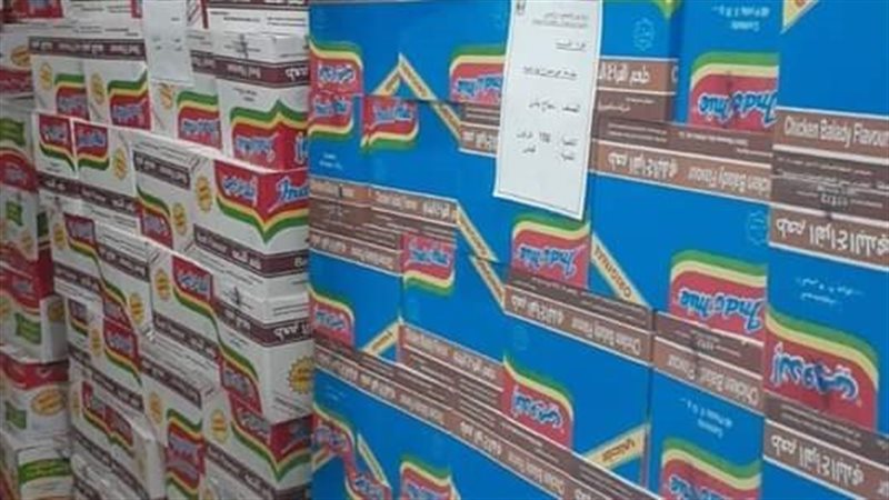 المضبوطات 