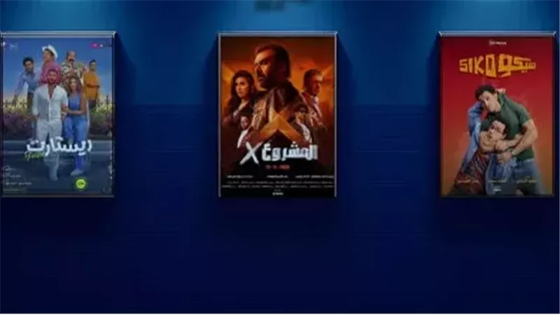 الأفلام الأكثر تحقيقا