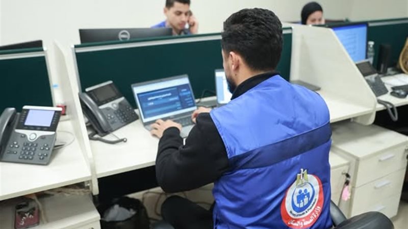 الصحة: الخط الساخن