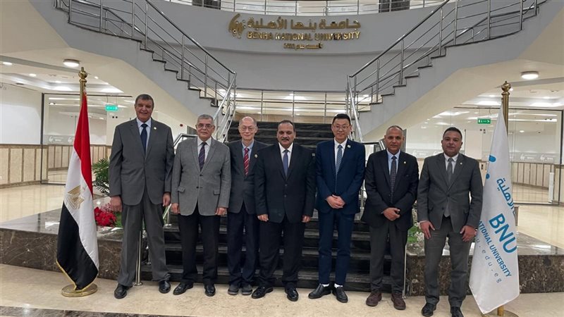 جامعة بنها 