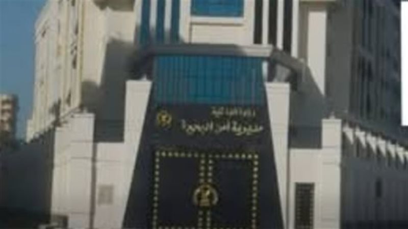 امن البحيرة ينجح