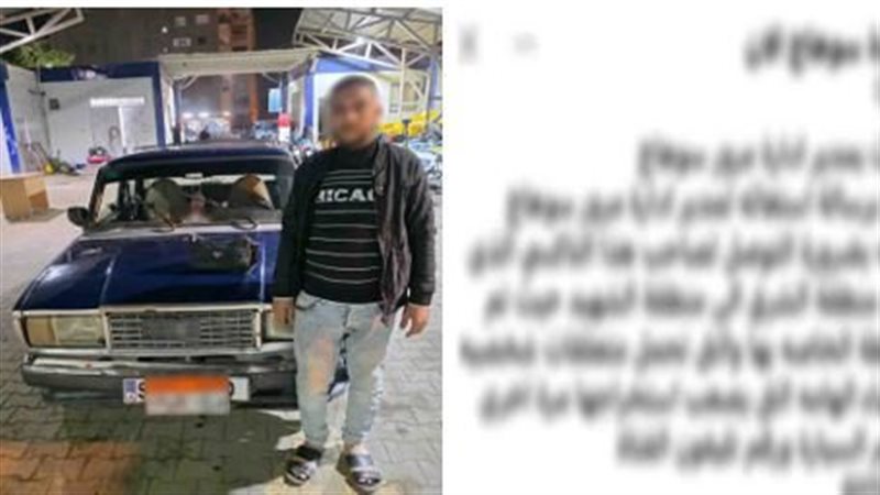 المتهم