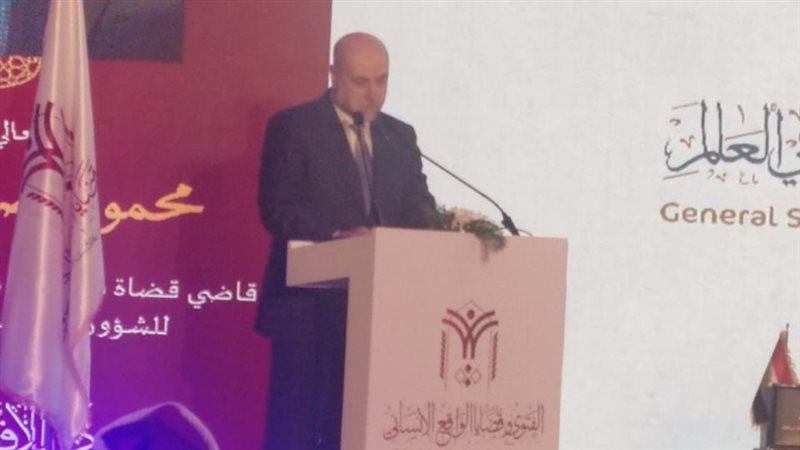 الهباش