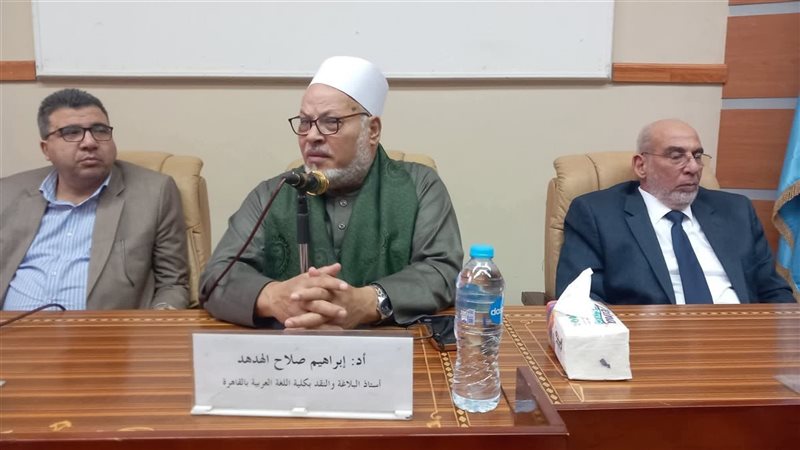 جانب من الاحتفالية