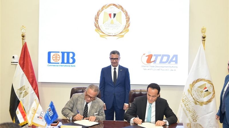 تعاون بين جهاز تنمية