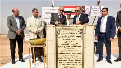 مشروعات وفرص عمل حقيقية حصاد هيئة تنمية الصعيد بالأقصر في 2025