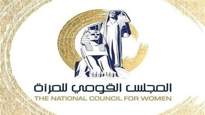 رحلت في حادث أليم.. المجلس القومي للمرأة ينعى المستشارة سهام الأنصاري