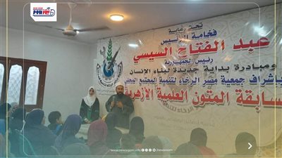 أوقاف الفيوم تنظم ندوة توعوية حول مظاهر العنف الإلكتروني ضمن «صحح مفاهيمك»