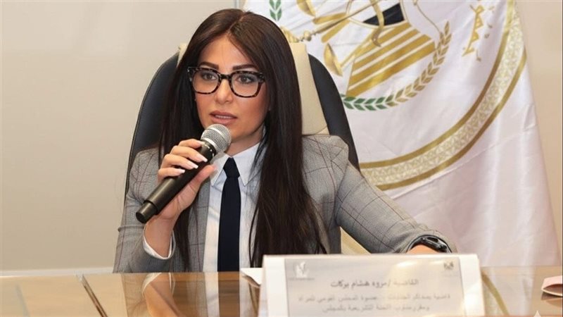 القومي للمرأة