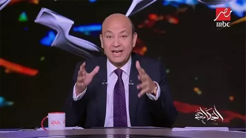 عمرو اديب 