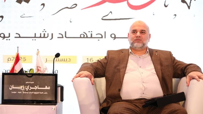 د.  مهاجري