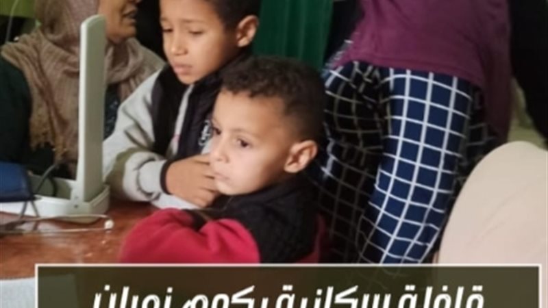 قافلة سكانية بكوم