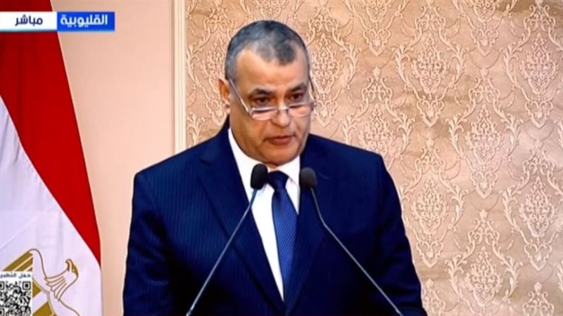 وزير الدولة للإنتاج