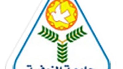 جامعة المنوفية تصدر قراري فصل تأديبيين لطالب وطالبة لمخالفتهم قوانين الجامعة  