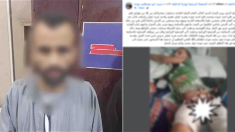 المتهم
