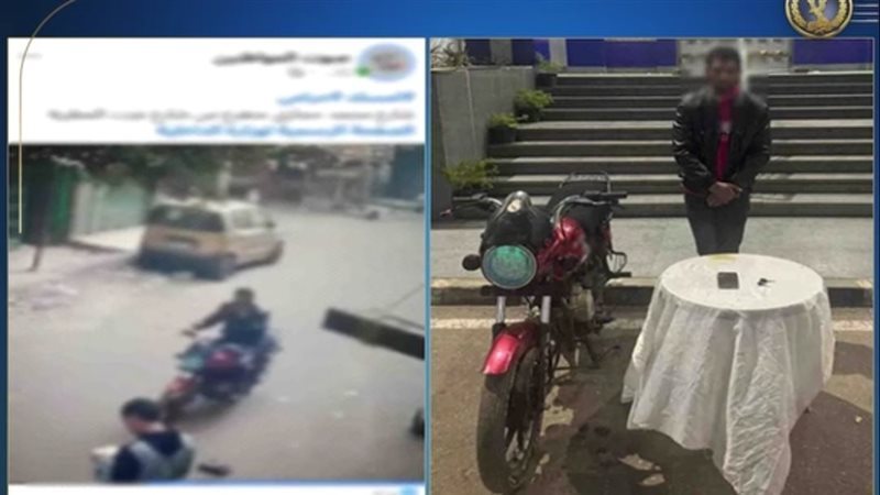 المتهم 