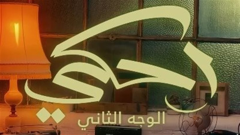 ألبوم أحكي