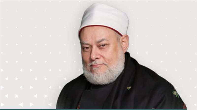 الدكتور علي جمعة