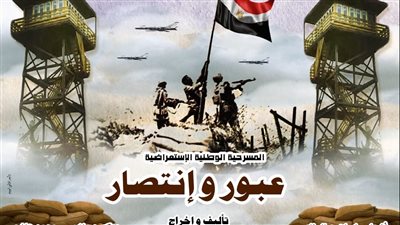 تحت إشراف هشام عطوة… أسبوع حافل على مسارح البيت الفني للمسرح