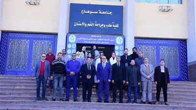 انطلاق التشغيل التجريبي لمستشفى الأسنان بجامعة سوهاج بمبادرة «أجمل ابتسامة»