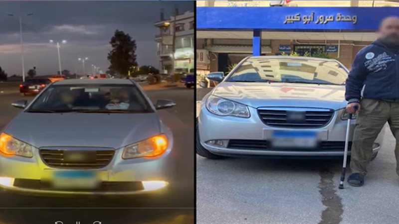 السائق
