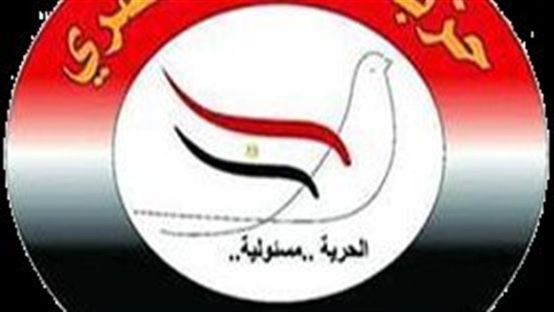 حزب الحرية 