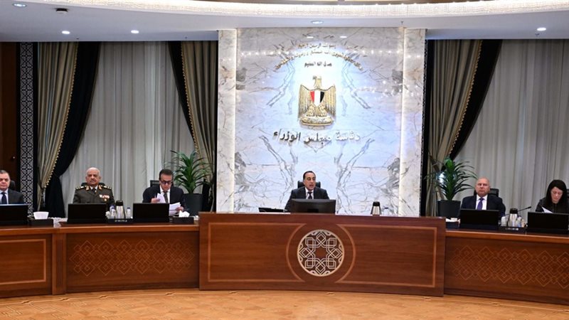 قرارات الاجتماع الحادي