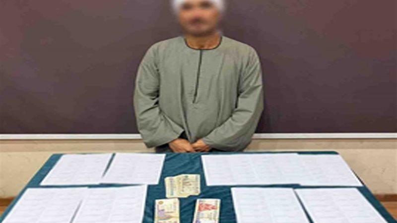 المتهم والمضبوطات