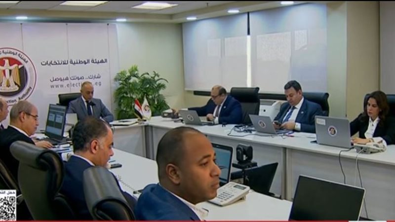 الهيئة الوطنية