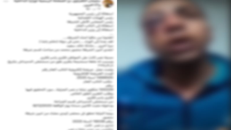 الواقعة