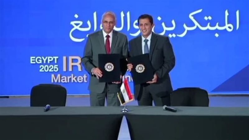 مذكرة التفاهم 