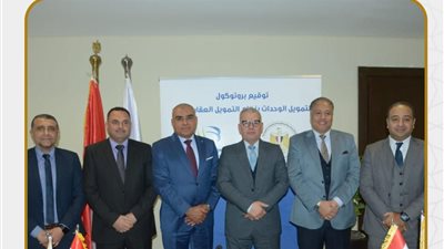 توقيع بروتوكول تعاون بين المجتمعات العمرانية و المصرف المتحد و