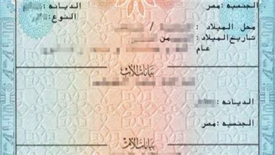 شهادة الميلاد المميكنة في 5 دقائق.. خطوات الاستخراج من الماكينات الذكية