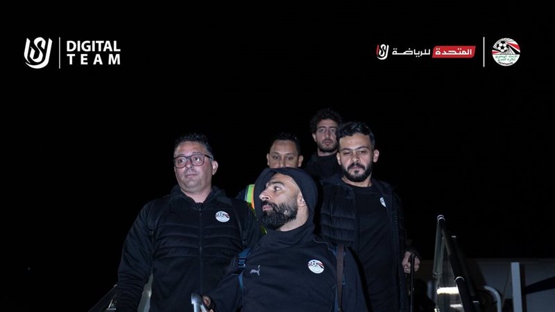 بعثة منتخب مصر تصل