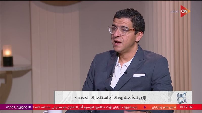 رائد الأعمال محمد