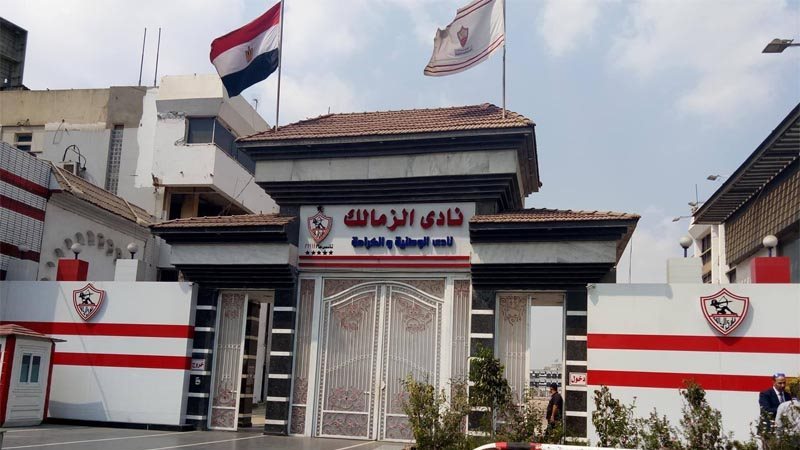 نادي الزمالك للألعاب
