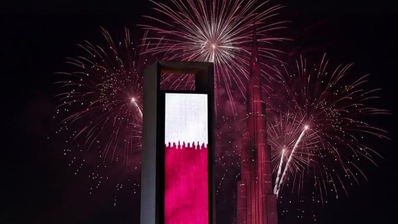 اليوم الوطني