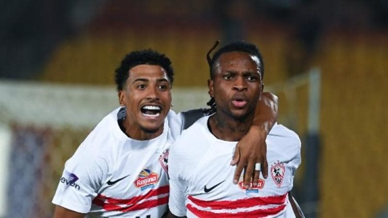 الزمالك