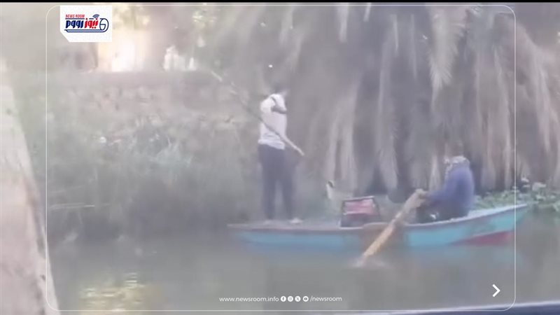 الصيد 