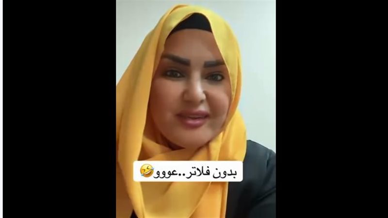 سما المصري