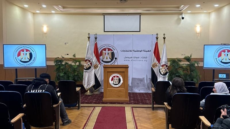 المؤتمر