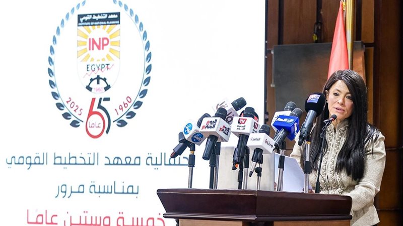 رانيا المشاط