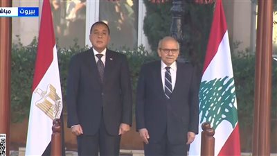 مراسم استقبال رسمية لرئيس الوزراء في السراي الحكومي ببيروت| بث مباشر