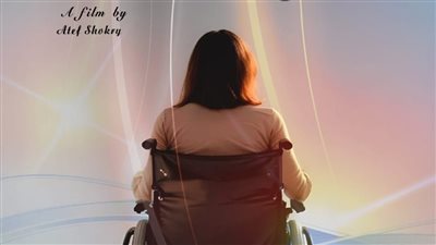 المركز القومي للسينما يقيم العرض الخاص للفيلم التسجيلي «هي» للمخرج عاطف شكري