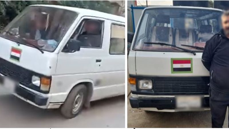المتهم 