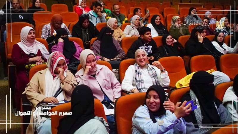 مشروع مسرح المواجهة
