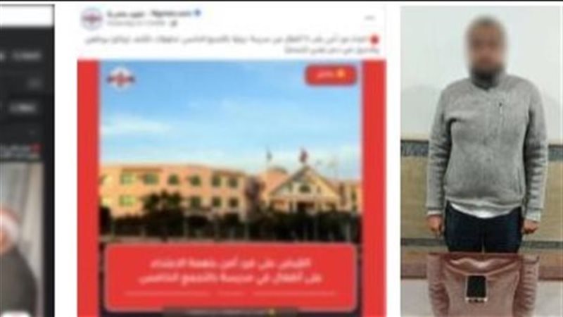 المتهم