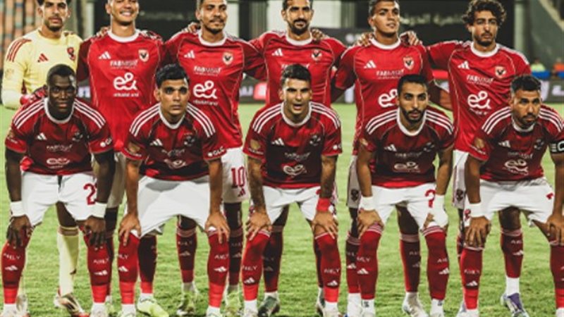 الأهلي