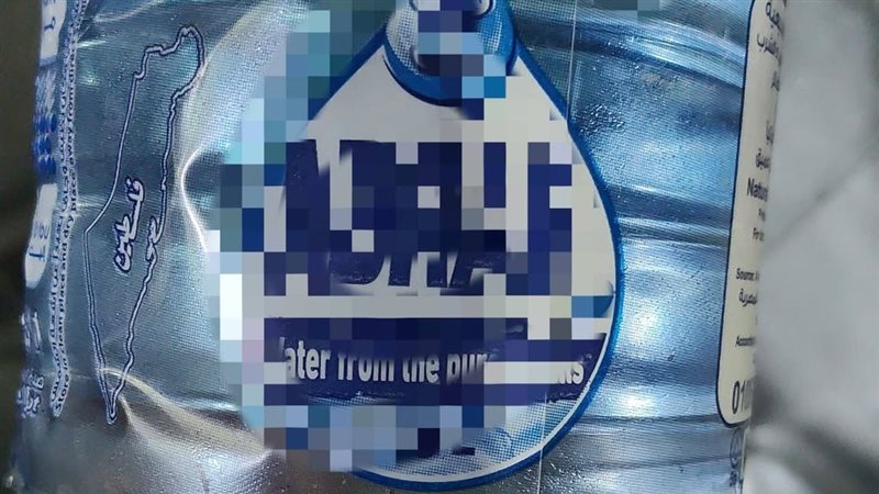 مياة غير صالحة