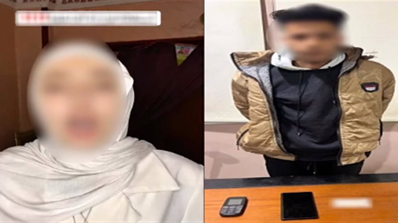 المتهم